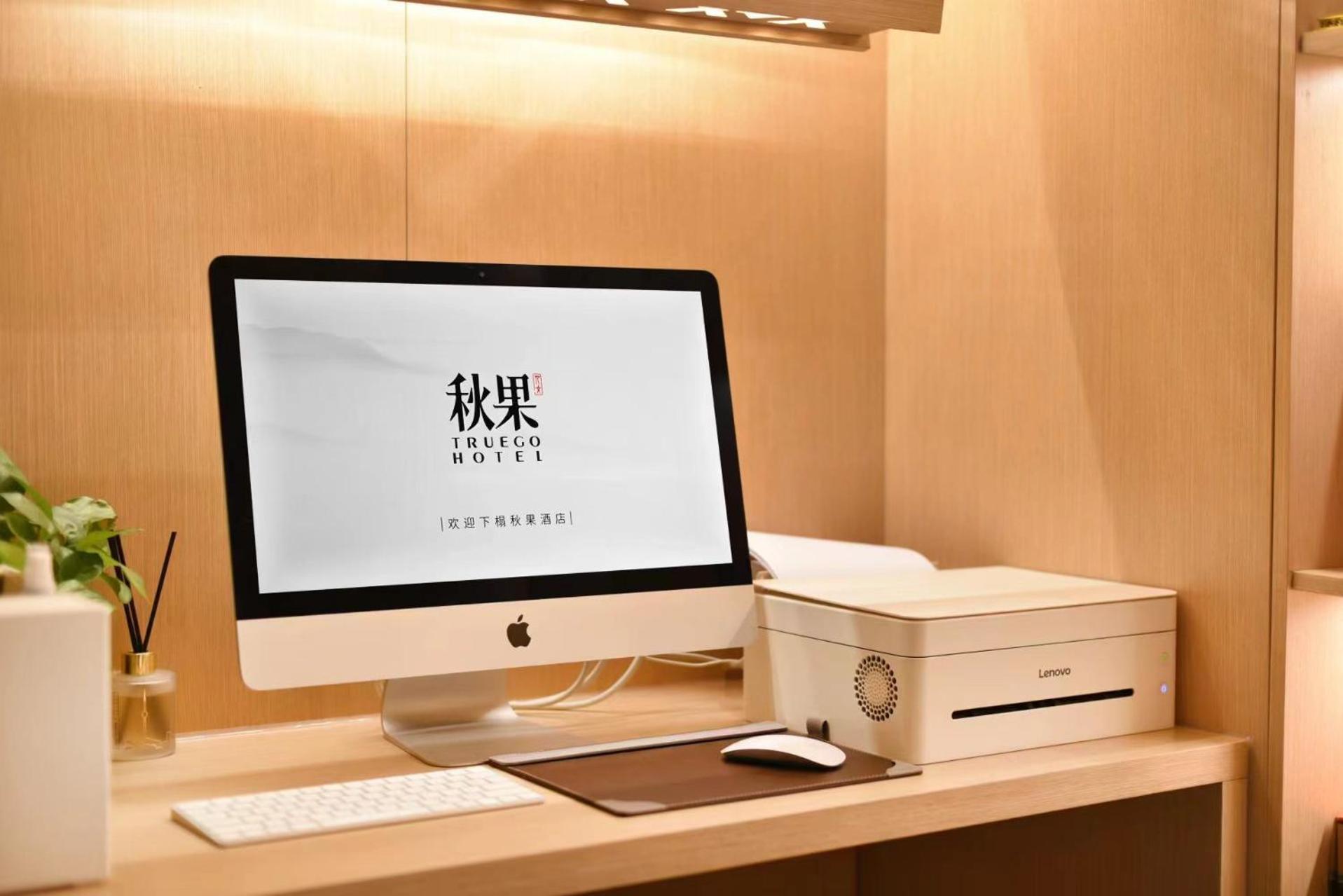 Qiuguo Hotel Beijing Summer Palace Branch Екстер'єр фото