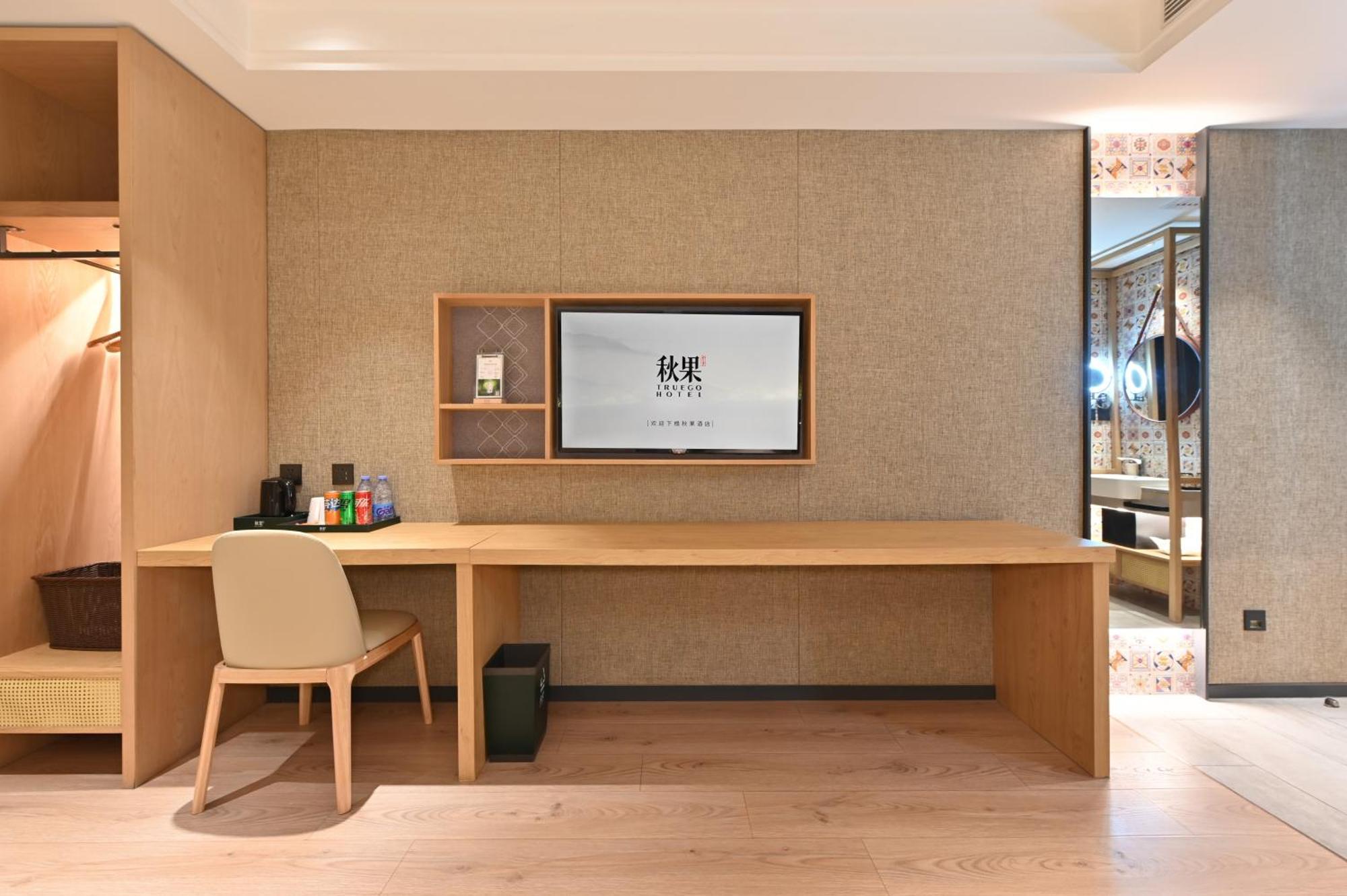 Qiuguo Hotel Beijing Summer Palace Branch Екстер'єр фото