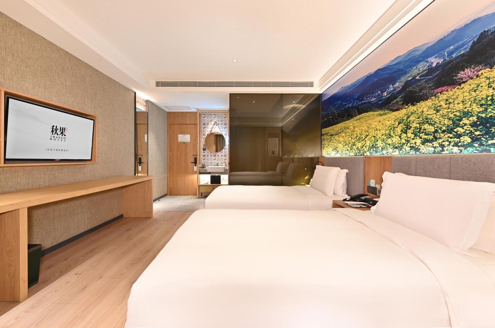 Qiuguo Hotel Beijing Summer Palace Branch Екстер'єр фото