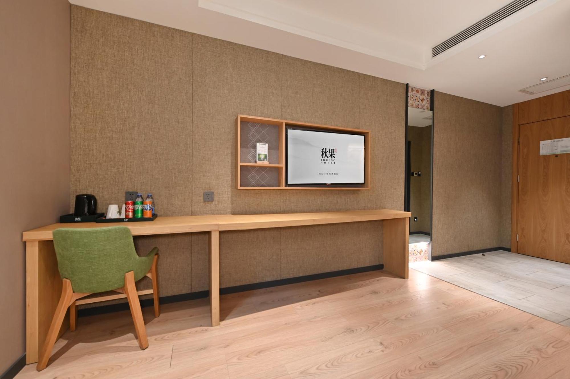 Qiuguo Hotel Beijing Summer Palace Branch Екстер'єр фото